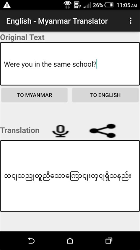 English to myanmar translator. OCR English And Burmese Text Scanner features to recognize the characters from an image with high (99%) accuracy. It turns your mobile phone to a text scanner and translator.convert your text from various Image formate like png, jpg, jpeg. English to Burmese translator allows users to speak and translate voice to text (voice … 