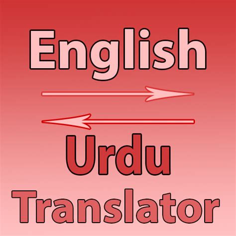Translator English to Urdu free online. To use the free online English to Urdu translator, please enter your Urdu text in the upper text box and click on the "Translate" button. The translated text will be displayed in the lower text box. You can use this instant Urdu-Chinese translator to translate single words, word combinations, and even .... 