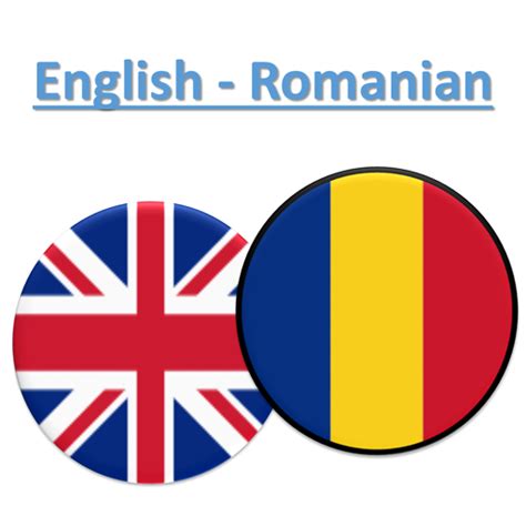 English translate to romanian. Things To Know About English translate to romanian. 