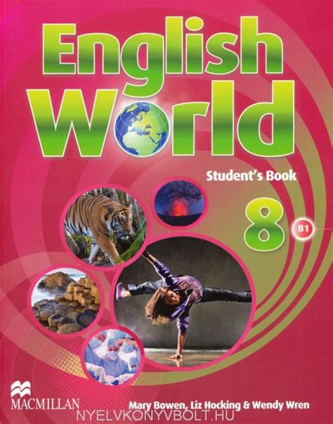 English world 8 تحميل كتاب