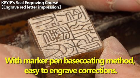 Engraving course.  Este scris &icirc;n Biblie: Psalm 23:4.  2 Lord, hear my voice:...