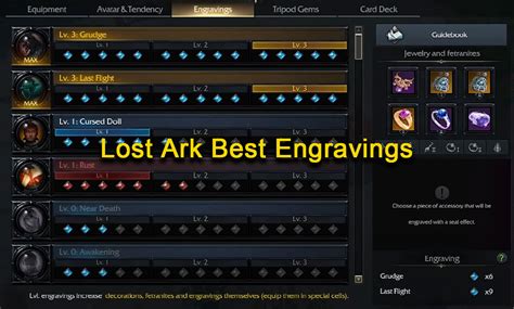 Class engravings in Lost Ark can only be obtained through completing specific quests that are related to your character's class. These quests are often referred to as "Class Advancement Quests" or "Class Mastery Quests.". To obtain class engravings in Lost Ark, you will need to complete these quests, which are different for each class.