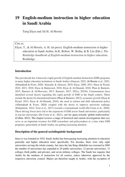 Enhancing instruction in Saudi Arabia through examination and analysis