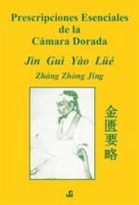 Entender el ji gui yao lue un libro de texto completo. - The common core guidebook grades 6 8 informational text lessons guided practice suggested book lists and reproducible organizers.