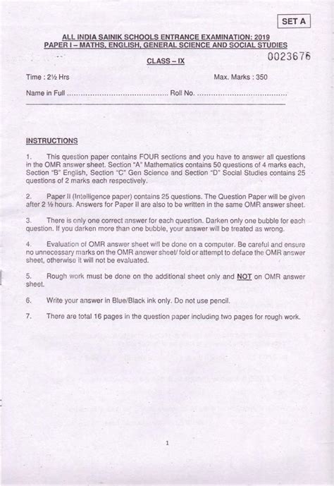Entrance Exam Sample Papers For Class 9
