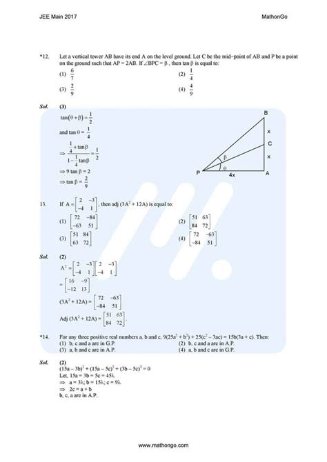 Entrance exam 2017 pdf maths.  JEE Main 2017 Previous Year Paper with Sol...