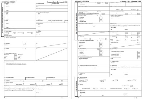 Entry Documents