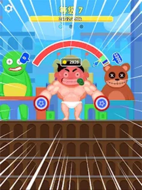 Entry of Muscle Brother APK Download for Android 