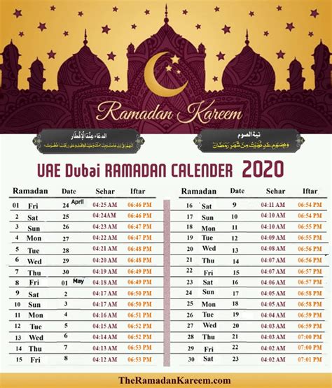 Epic Masjid Ramadan Calendar