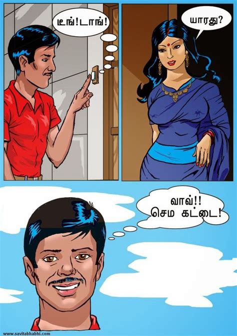 Episodio di savita bhabi 19 fumetti hindi. - User manual for panasonic ceiling fan.