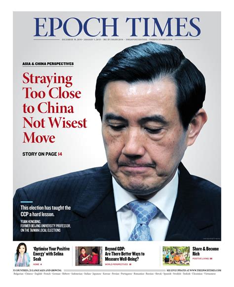 Epoch times tw. It covers key issues that other media ignore including the mysterious origins of the CCP virus and how the CCP’s coverup led to a global pandemic. 6 Months + 1 Month Free. Save 33%. Then auto-renews at $3.04/week (billed every 6 months at $79) Cancel anytime. Just $1. 