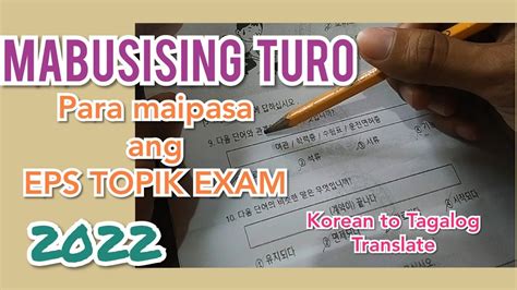 Eps topik schedule manual poea philippine. - Computer based test tso study guide.