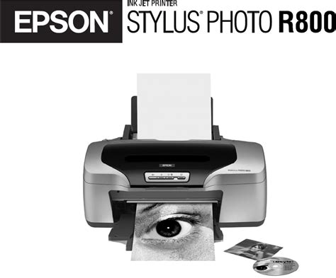 Epson stylus photo r800 user manual. - The confidential guide to golf courses by tom doak.