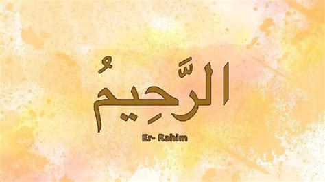 Er- Rahim İsmi. 