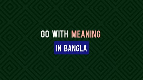 Erection Meaning In Bengali - বাংলা অর্থ