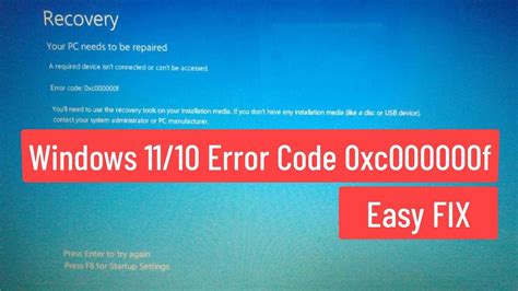 Error Code 0xc000000f What It Means and How to Fix It