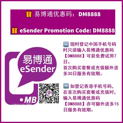 Esender promo code. .  <a href=http://spagenerator.ru/npekblx/black-flag-video-download.html...
