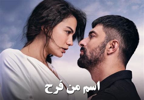 Sperm Whale (Nahang-e Anbar) A nice, smooth, and hilarious comedy directed by Saman Moghadam in 2015. It starts with the life story of Arjang, who was born in the 60s. From his childhood days, he is in love with his friend Roya, who is a girl desperately trying to climb up the social latter each day of her life.