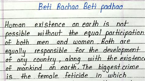 Essay On Beti Bachao Beti Padhao In English 200 Words Essay …