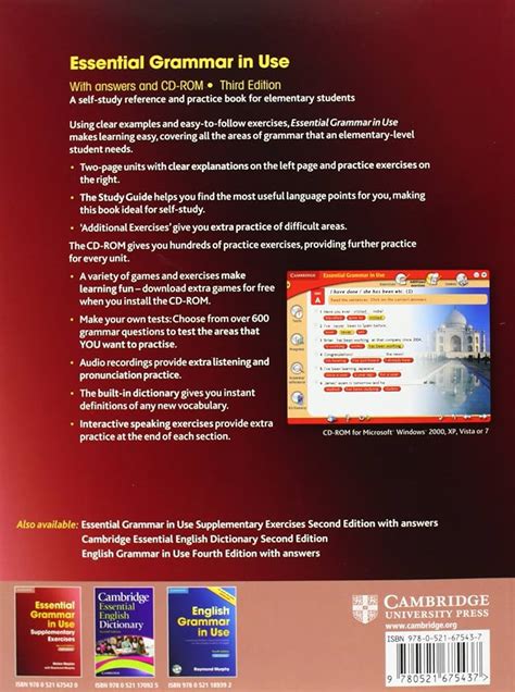 Essential Grammar in Use CDROM- THIRD Edition.