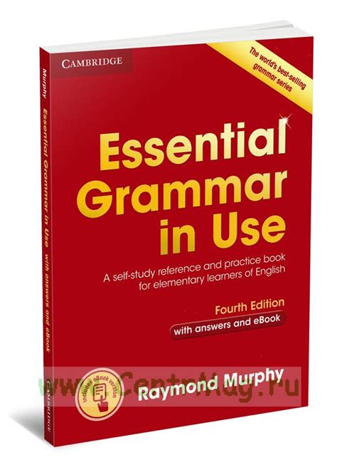 Essential grammar in use ebook ダウンロード 容量