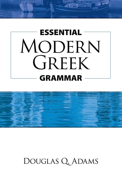 Essential modern greek grammar dover language guides essential grammar. - Simon and schusters guide to gems and precious stones nature guide series.