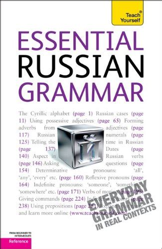 Essential russian grammar a teach yourself guide by daphne west. - Florida security d license study guide.