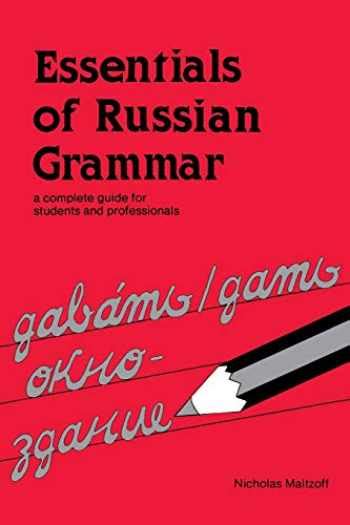 Essentials of russian grammar a complete guide for students and professionals verbs and essentials of grammar series. - Introduction to program evaluation for public health programs a self study guide.