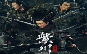 Eternal Brotherhood 2024 Çin 11.Bölüm Türkçe Altyazılı izle. 