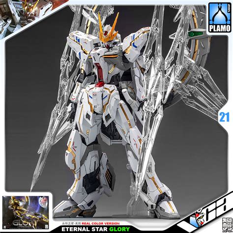 Eternal star glory replacement parts.  Our store is only responsible for ...