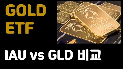IAU. This fund offers exposure to one of the world’s most famous metals, gold. IAU is designed to track the spot price of gold bullion by holding gold bars in a secure vault, allowing investors to free themselves from finding a place to store the metal. While. GLD. 