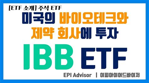 Etf ibb. Things To Know About Etf ibb. 