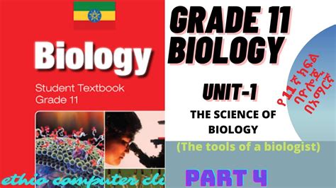 Ethiopia new grade 11 biology teacher guide. - 1988 polaris trail boss 250 manual.