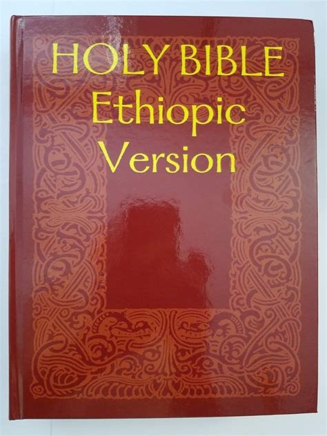 The Ethiopian Bible is the oldest and most complete bible on earth.Written in Ge'ez an ancient dead language of Ethiopia it's nearly 800 years older than the King James Version and contains over 100 books compared to 66 of the Protestant Bible.. 