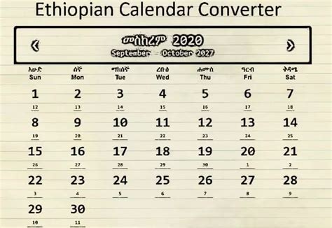 Ethiopian calendar 2012 converter. .  <a href=https://babyshower.acredita.me/9ewws3gj/in...