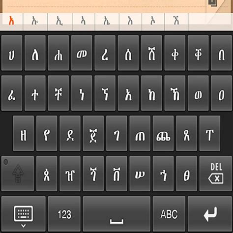 There are two ways to start the Unicode keyboard: 1. Type Ctrl + Alt + Y this should make the icon appear in your task bar and the Unicode keyboard is ready. 2. Click on the icon in your task bar then select the icon and the Unicode keyboard is ready. The typing for letters of other languages are now shown: Amharic ሸ xe ሹ xu ሺ xi ሻ xa .... 