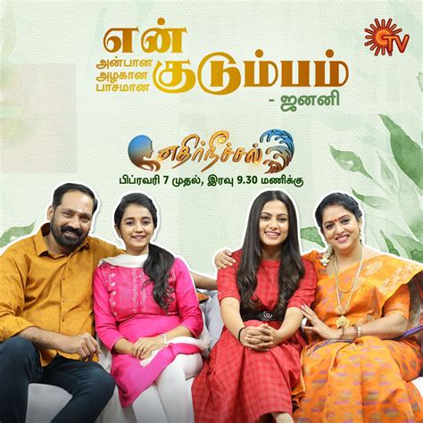 Ethir neechal tamil serial. Introduction Watch 23-10-2023 Mahanadhi Vijay TV Serial. Enjoy Mahanadhi in HD free online. Watch Mahanadhi latest episode today updated. Watch free episode of Mahanadhi in Tamil telecast on Vijay Tv. Overview Mahanadhi – Sakotharigalin Kadhai depicts the story of four sisters and their family, who lost their father and tries […] 