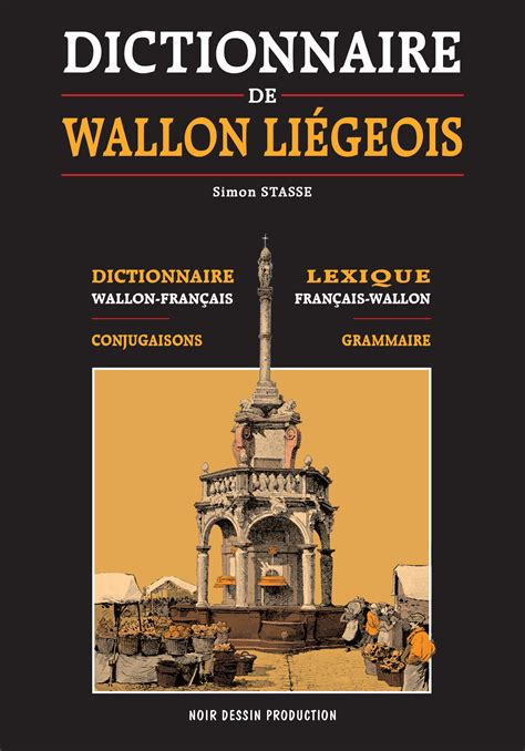 Etude comparative du wallon liégeois et de la langue française. - Vauxhall vectra c workshop manual free download.