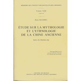 Etude sur la mythologie et l'ethnologie de la chine ancienne. - The image a guide to pseudo events in america.