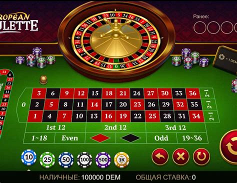 roulette casino game 1 0 demo download