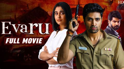 Evaru Full Movie In Hindi Dubbed Adivi Dhesh - YouTube