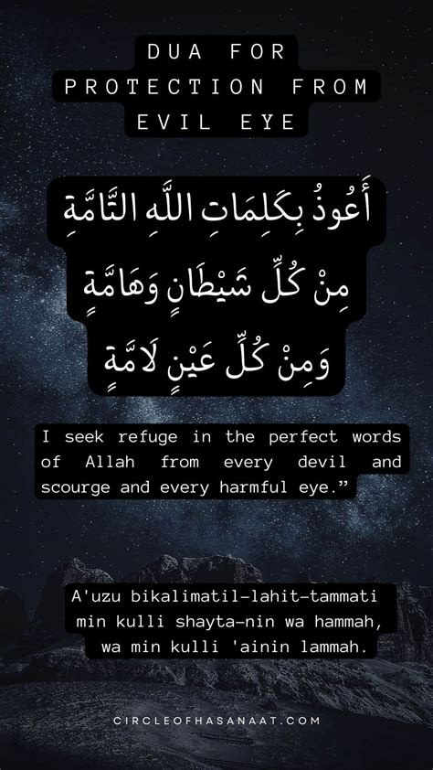 Evil eye dua for child.  The Prophet Muhammad (peace be upon him) acknowle...