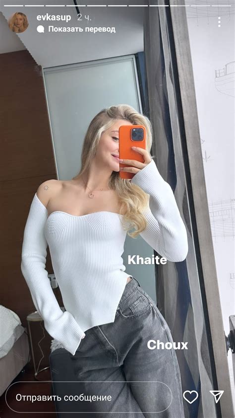 Evkasup Leaked 💦 XXX