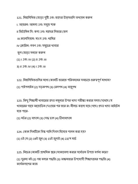 Evs question answer in bengali pdf.  If your email To create a new Login for eMe...
