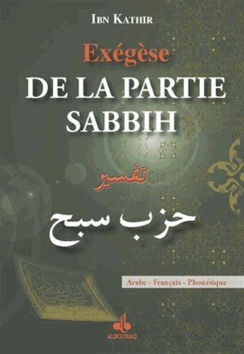 Exégèse de la partie Sabbih : Arabe - Français - Phonétique by Ismaïl ibn Kathîr(2013-04-01)