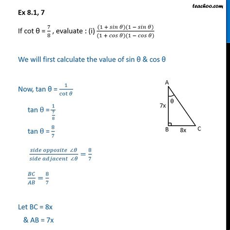 Ex 8.1, 7 - If cot = 7/8, evaluate (i) (1 + sin) (1 - sin) - teachoo