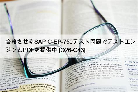 Exam C-EP-750 Price