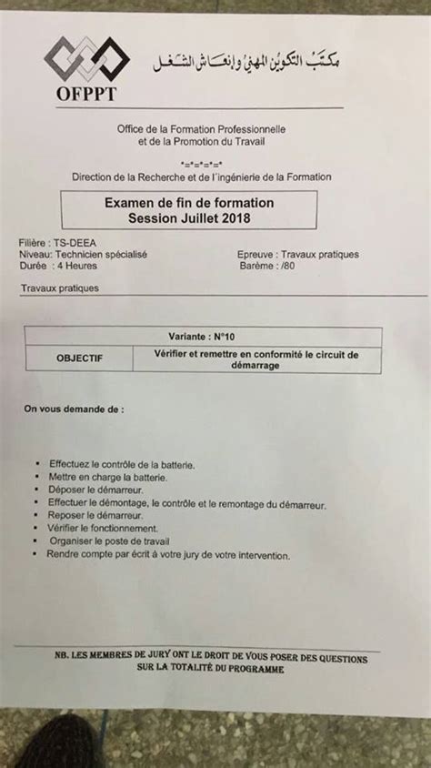 Examens de Fin De Formation OFPPT