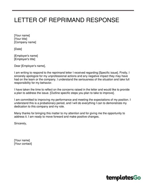 Example of employee reprimand letter for misconduct