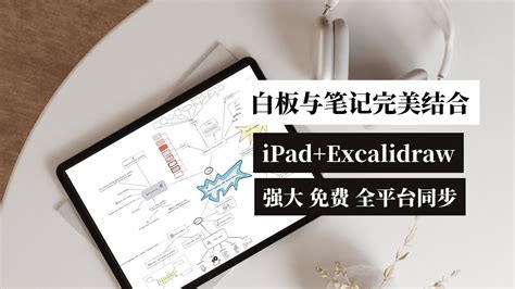 Excalidraw ipad.  We often need to manually save and maintain multiple di...